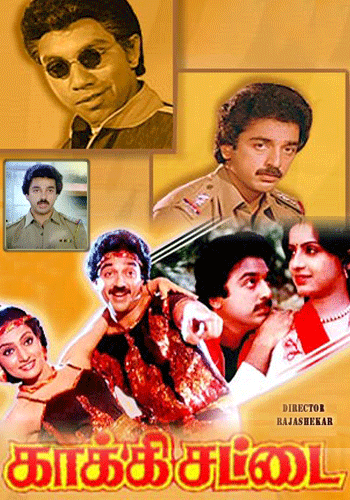 Vaanile thenila