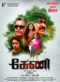 Kalayum meghame song lyrics 2/