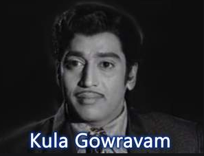 Kula Gouravam