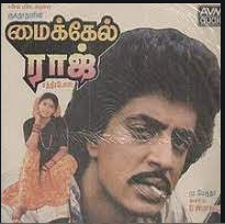 Michael Raj