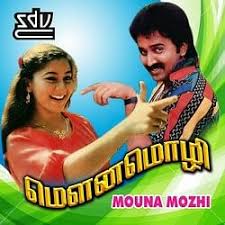 Kasu pottachukasu pottachu