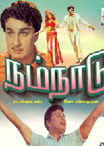 Nam Naadu