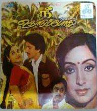 Vaai thiravai poongkuyile