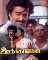 Oor Kavalan