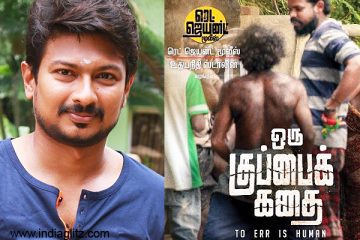 Vaa machi vaada machi