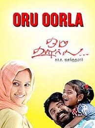 Ippadiyum oruthan undu