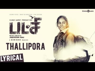 Thallipora