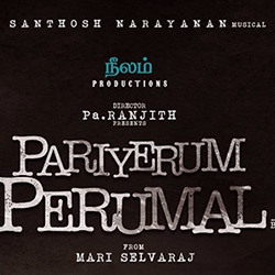 Engum pugazh thuvanga
