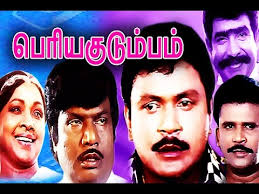 Mutrathu maadapura
