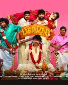 Pistha (2019)