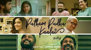 Kannam adhil vannam