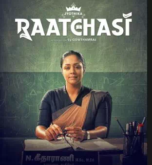 Thadai illai odu