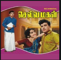 Selva Magal