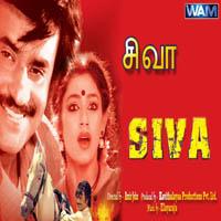 Siva