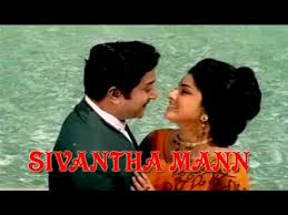 Sivandha Mann
