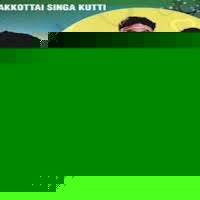 Soorakottai Singakutti