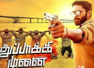 Yaar ivan song lyrics 2/