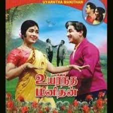 Uyarndha Manithan