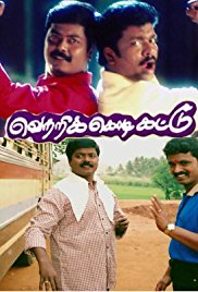 Vetri Kodi Kattu