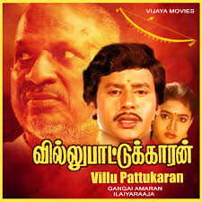 Ponnil vaanam