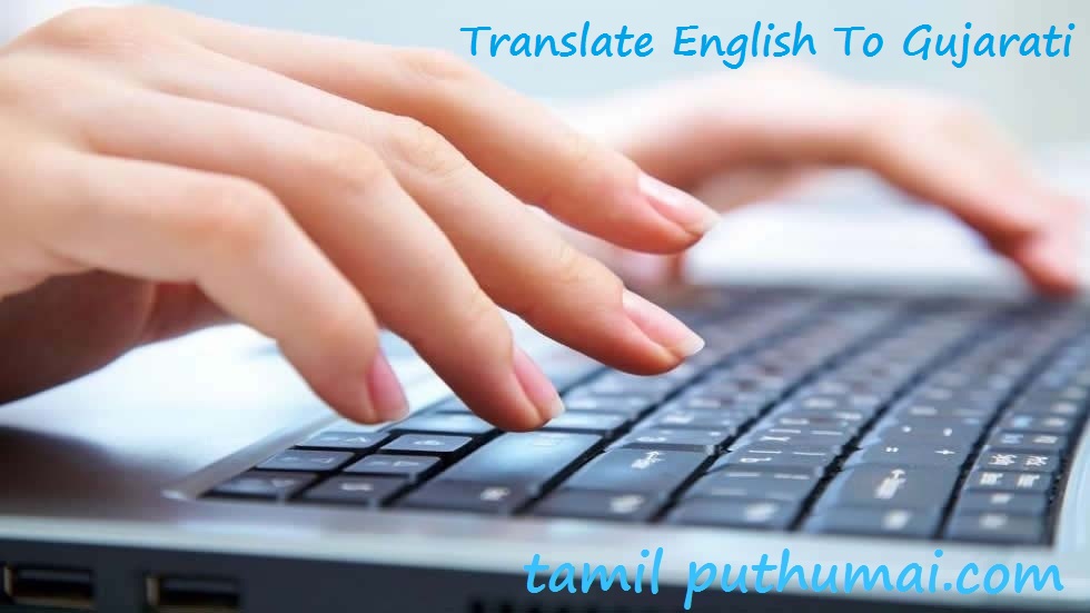 english to gujarati translation