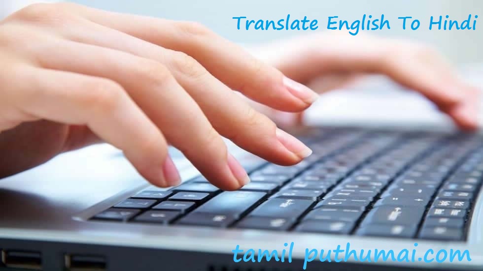 english to hindi translation