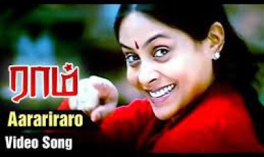 Aarariraro Video Song- Raam Tamil Movie