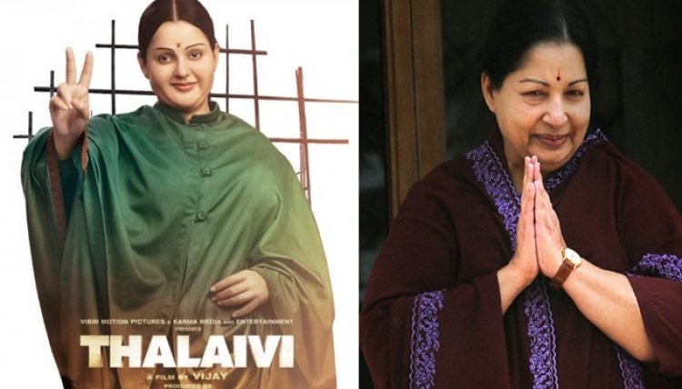 தலைவி படம் வசூலில் மிகப்பெரிய வீழ்ச்சி.