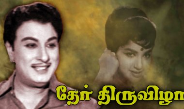 சாதனை படைத்த எம்ஜிஆர்.. 18 மணி நேரத்தில் முடிந்த படம்