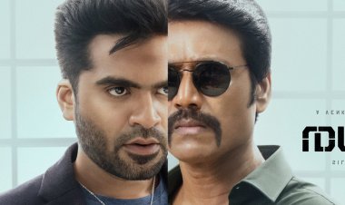 மாநாடு படத்தின் வில்லன் தனுஷ்கோடி பெயர் சர்ச்சை.