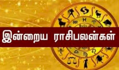 இன்றைய நாள் எப்பிடி-ஞாயிற்றுகிழமை(23-02-2020)